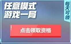 cf越跳越开心活动地址 cf越跳越开心领取网址