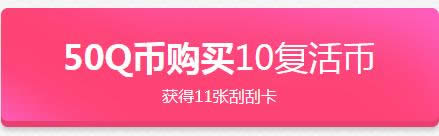 cf半价刮刮卡12月活动地址 cf12月刮刮卡活动详情