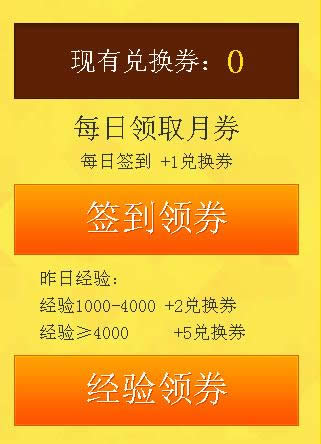 cf穿越火线军火基地9月 cf穿越火线军火基地第6期