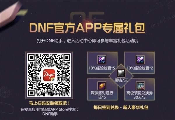 dnfӭս��ѧ��