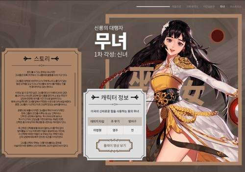 DNF��Ůһ�����ֽ�ʲô DNF��Ůһ�����ƽ���