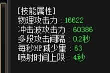 DNF改版后红眼怎么加点 DNF新版狂战士刷图加点推荐 DNF改版后红眼怎么加点 DNF新版狂战士刷图加点推荐