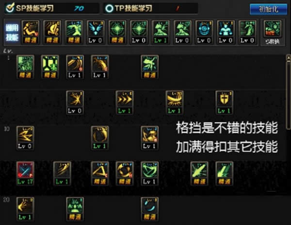 DNF�İ�󽣵���ô�ӵ� DNF�°潣��ˢͼ�ӵ�