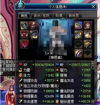 DNF�İ��ʥ��ʿ������ DNF�°���˼�߼�����ϸ����