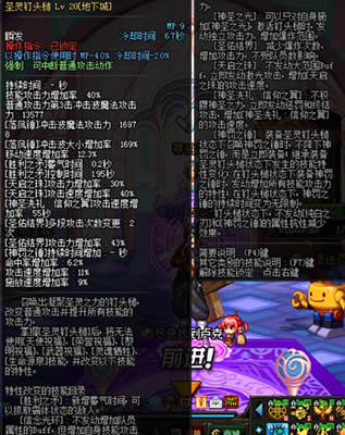 DNF�İ��ʥ��ʿ������ DNF�°���˼�߼�����ϸ����