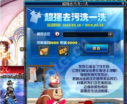 dnf��ǿȥ��ϴһϴ��ôί�� dnf��ǿȥ��ϴһϴһ�����ϴ����