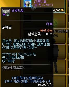 DNF��������̽����������� DNF��������̽���������ַ