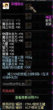 dnf��һ��2017��ʲô���� dnf��һ������ݼ۸�һ��