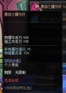 dnf��һ��2017��ʲô���� dnf��һ������ݼ۸�һ��