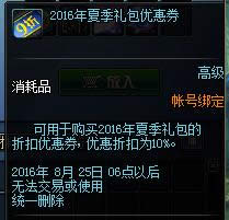 dnf��һ��2017��ʲô���� dnf��һ������ݼ۸�һ��