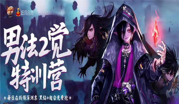 dnf������Ա4�»��ַ2017 dnf������Ա�ͺ���4�µ�ַ2017