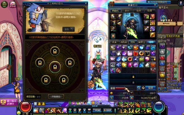 dnf信义的凭证怎么得 dnf信义的凭证获得方法 dnf信义的凭证怎么得 dnf信义的凭证获得方法