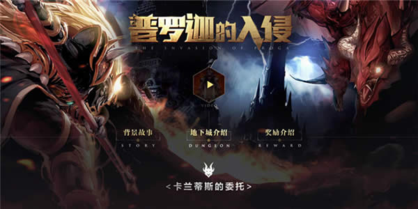 dnf卡兰蒂斯在哪里 dnf卡兰蒂斯进入方法及掉落 dnf卡兰蒂斯在哪里 dnf卡兰蒂斯进入方法及掉落