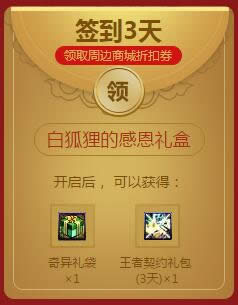 dnf2017����˷�����ʲô���� dnf2017����˷�����ַ