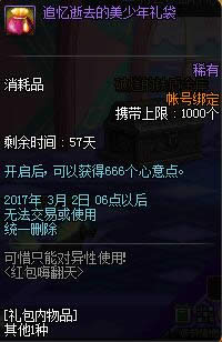 dnf2017����˷�����ʲô���� dnf2017����˷�����ַ