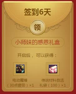 dnf2017����˷�����ʲô���� dnf2017����˷�����ַ