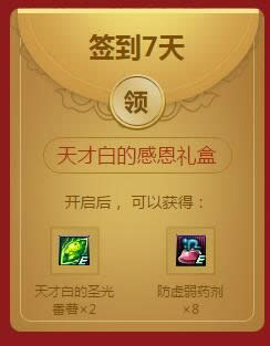 dnf2017����˷�����ʲô���� dnf2017����˷�����ַ