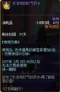 dnf2017����˷�����ʲô���� dnf2017����˷�����ַ