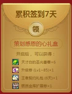 dnf2017����˷�����ʲô���� dnf2017����˷�����ַ