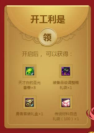 dnf2017����˷�����ʲô���� dnf2017����˷�����ַ