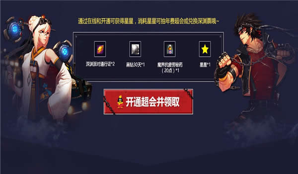 dnfqq��Ա�����ȡ�2018 dnfqq��Ա�ͺ�����ַ2018