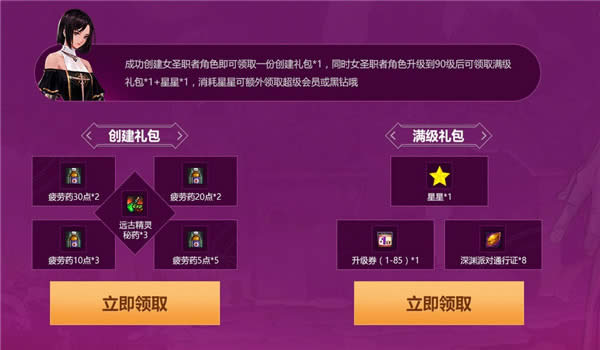 dnfqq��Ա�����ȡ�2018 dnfqq��Ա�ͺ�����ַ2018