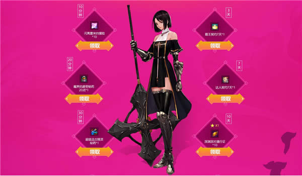 dnfqq��Ա�����ȡ�2018 dnfqq��Ա�ͺ�����ַ2018