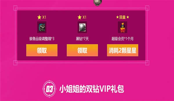 dnfqq��Ա�����ȡ�2018 dnfqq��Ա�ͺ�����ַ2018