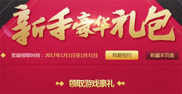 dnf1���������2017��ȡ��ַ dnf1�����ֺ������2017�