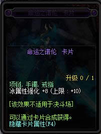 dnf90���汾�¸�ħ��Ƭ��ȫ dnf90���汾�¸�ħ��Ƭ���Խ���