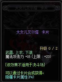 dnf90���汾�¸�ħ��Ƭ��ȫ dnf90���汾�¸�ħ��Ƭ���Խ���