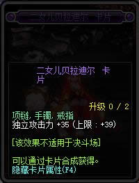 dnf90���汾�¸�ħ��Ƭ��ȫ dnf90���汾�¸�ħ��Ƭ���Խ���