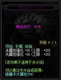 dnf90���汾�¸�ħ��Ƭ��ȫ dnf90���汾�¸�ħ��Ƭ���Խ���