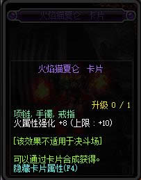 dnf90���汾�¸�ħ��Ƭ��ȫ dnf90���汾�¸�ħ��Ƭ���Խ���