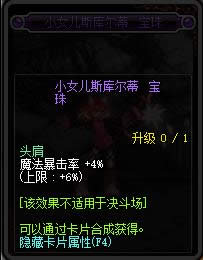 dnf90���汾�¸�ħ��Ƭ��ȫ dnf90���汾�¸�ħ��Ƭ���Խ���