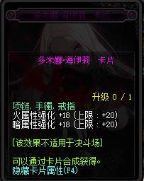 dnf90���汾�¸�ħ��Ƭ��ȫ dnf90���汾�¸�ħ��Ƭ���Խ���