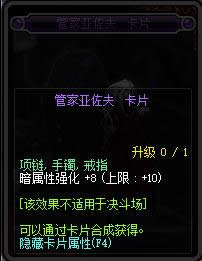 dnf90���汾�¸�ħ��Ƭ��ȫ dnf90���汾�¸�ħ��Ƭ���Խ���