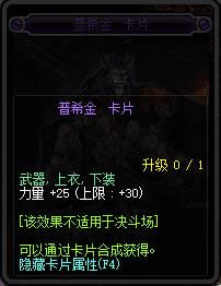 dnf90���汾�¸�ħ��Ƭ��ȫ dnf90���汾�¸�ħ��Ƭ���Խ���