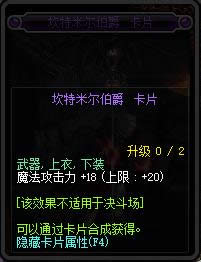 dnf90���汾�¸�ħ��Ƭ��ȫ dnf90���汾�¸�ħ��Ƭ���Խ���