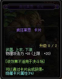 dnf90���汾�¸�ħ��Ƭ��ȫ dnf90���汾�¸�ħ��Ƭ���Խ���