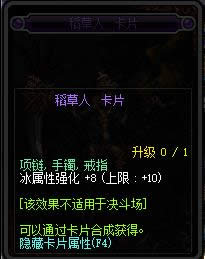 dnf90���汾�¸�ħ��Ƭ��ȫ dnf90���汾�¸�ħ��Ƭ���Խ���