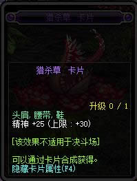 dnf90���汾�¸�ħ��Ƭ��ȫ dnf90���汾�¸�ħ��Ƭ���Խ���