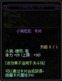 dnf90���汾�¸�ħ��Ƭ��ȫ dnf90���汾�¸�ħ��Ƭ���Խ���