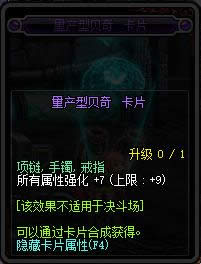 dnf90���汾�¸�ħ��Ƭ��ȫ dnf90���汾�¸�ħ��Ƭ���Խ���