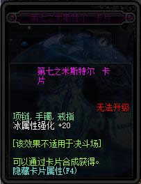 dnf90���汾�¸�ħ��Ƭ��ȫ dnf90���汾�¸�ħ��Ƭ���Խ���