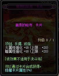 dnf90���汾�¸�ħ��Ƭ��ȫ dnf90���汾�¸�ħ��Ƭ���Խ���