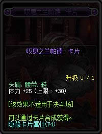 dnf90���汾�¸�ħ��Ƭ��ȫ dnf90���汾�¸�ħ��Ƭ���Խ���