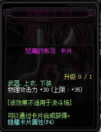 dnf90���汾�¸�ħ��Ƭ��ȫ dnf90���汾�¸�ħ��Ƭ���Խ���