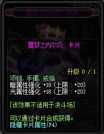 dnf90���汾�¸�ħ��Ƭ��ȫ dnf90���汾�¸�ħ��Ƭ���Խ���