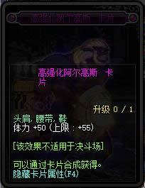 dnf90���汾�¸�ħ��Ƭ��ȫ dnf90���汾�¸�ħ��Ƭ���Խ���